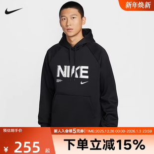 010 IF2193 NIKE耐克男子加绒卫衣字母印花新款 运动休闲连帽套头衫