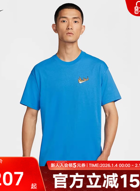 NIKE耐克男子T恤新品秋季休闲运动短袖宽松针织衫 HQ9257-406