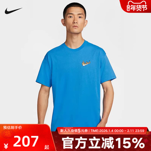 NIKE耐克男子T恤新品秋季休闲运动短袖宽松针织衫 HQ9257-406