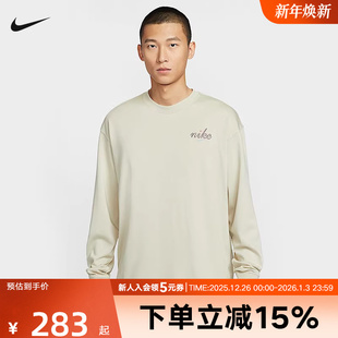 HQ8166 Nike耐克新款 针织衫 男子宽松舒适休闲运动长袖 234 秋冬季