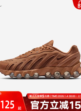 耐克男鞋AIR MAX DN8红色气垫复古跑步鞋休闲老爹鞋IB6381-200