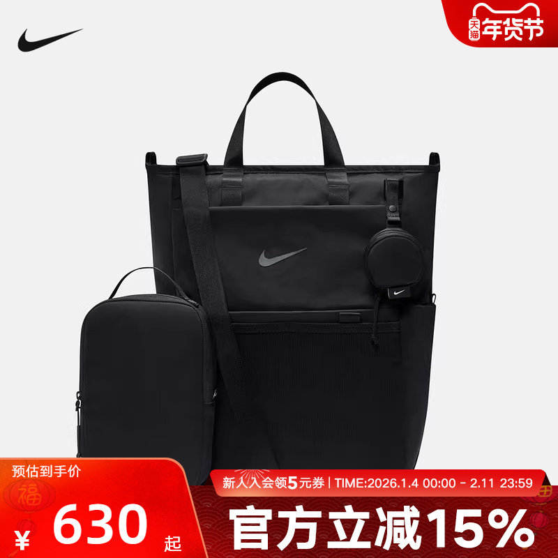 NIKE耐克男女背包拎包多口袋日常电脑包运动休闲双肩包IB1889-010,淘宝优惠券,粉丝福利购,淘宝优惠卷