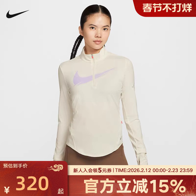 耐克SWIFT DRI-FIT女子防晒速干跑步上衣半拉链运动T恤IO02-047