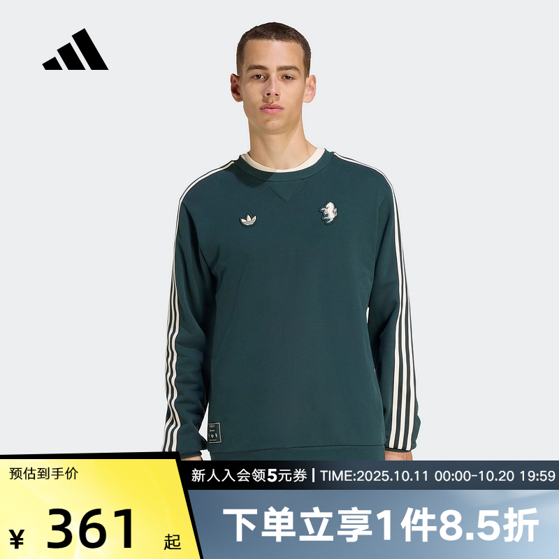 adidas阿迪达斯冬男尤文图斯足球休闲文化复古卫衣套头衫 JM9454