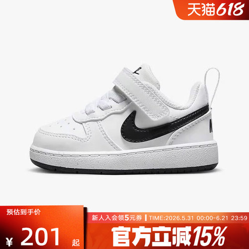 NIKE耐克宝宝鞋儿童鞋运动鞋COURT透气休闲鞋 DV5458-104