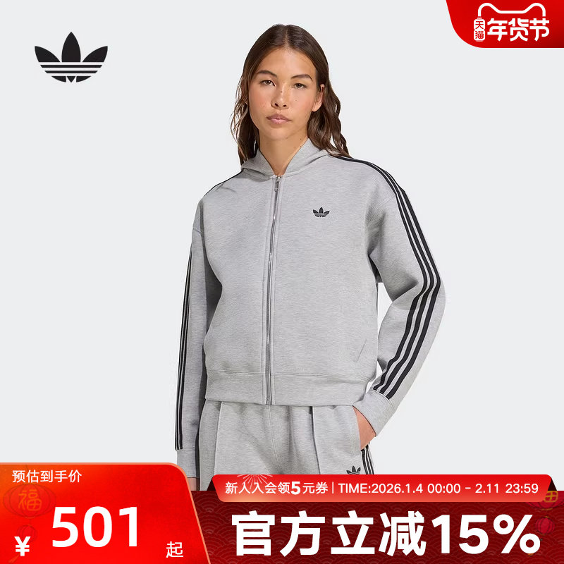 adidas阿迪达斯三叶草新款女运动宽松拉链连帽夹克外套JY2620,运动服/休闲服装,运动茄克/外套,淘宝优惠券,粉丝福利购,淘宝优惠卷