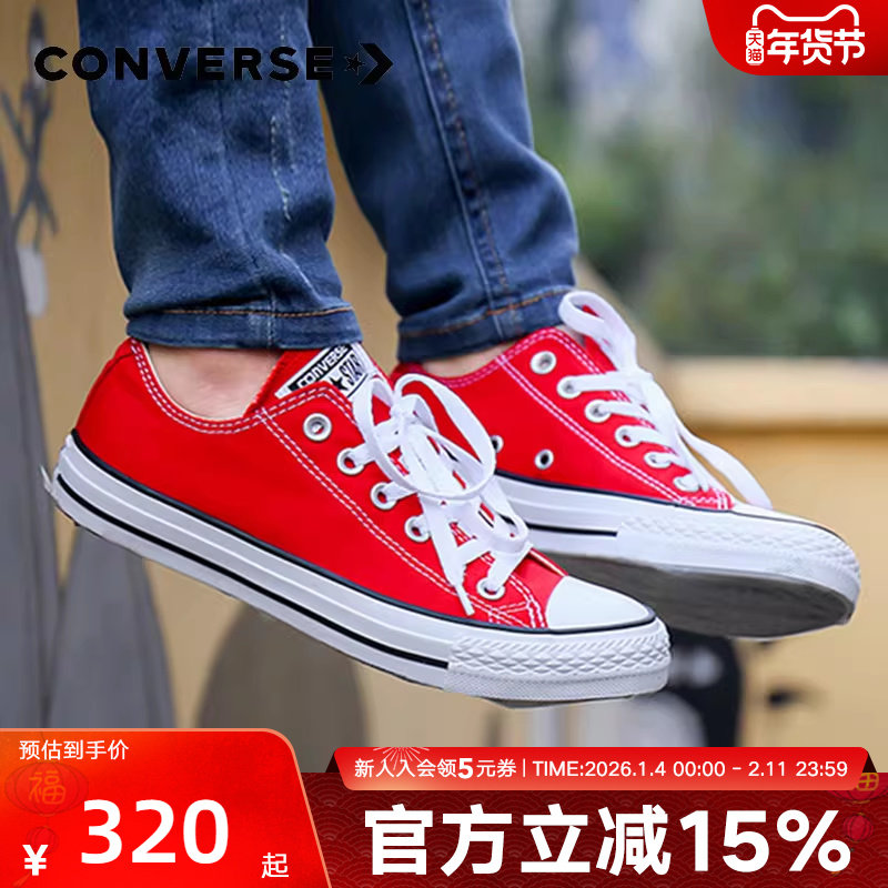 Converse匡威板鞋男鞋女鞋百搭春季新款One Star低帮帆布鞋101007,运动鞋new,板鞋,淘宝优惠券,粉丝福利购,淘宝优惠卷