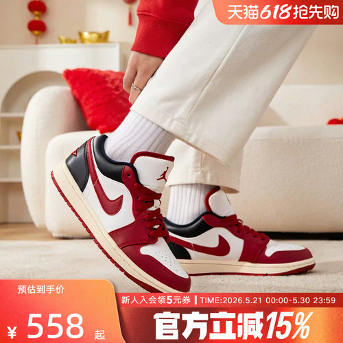 耐克女鞋新年款AJ1 DUNK马年限定红白黑色复古板鞋DC0774 IQ1145