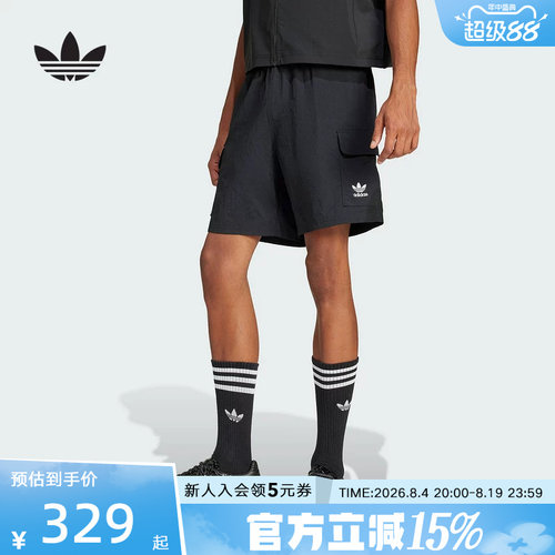 adidas阿迪达斯三叶草ESSENTIALS五分裤夏男子梭织短裤JD0406