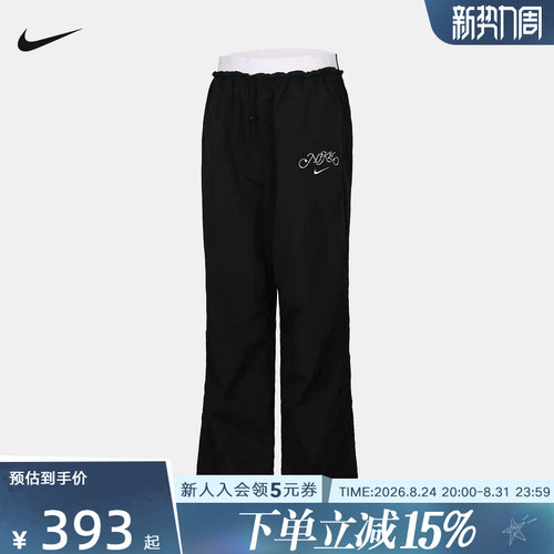 NIKE耐克女裤26夏新款运动裤宽松抽绳收口梭织休闲长裤IR7573-010