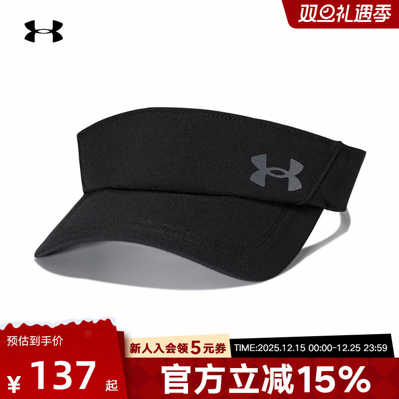 安德玛UA春季新款男子空顶网球帽遮阳帽运动休闲帽子1383479-001