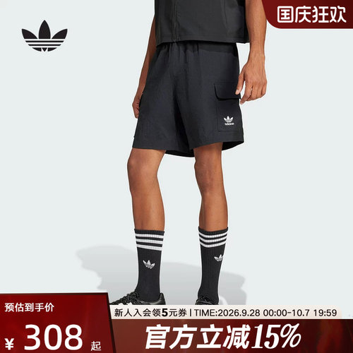 adidas阿迪达斯三叶草ESSENTIALS五分裤夏男子梭织短裤JD0406