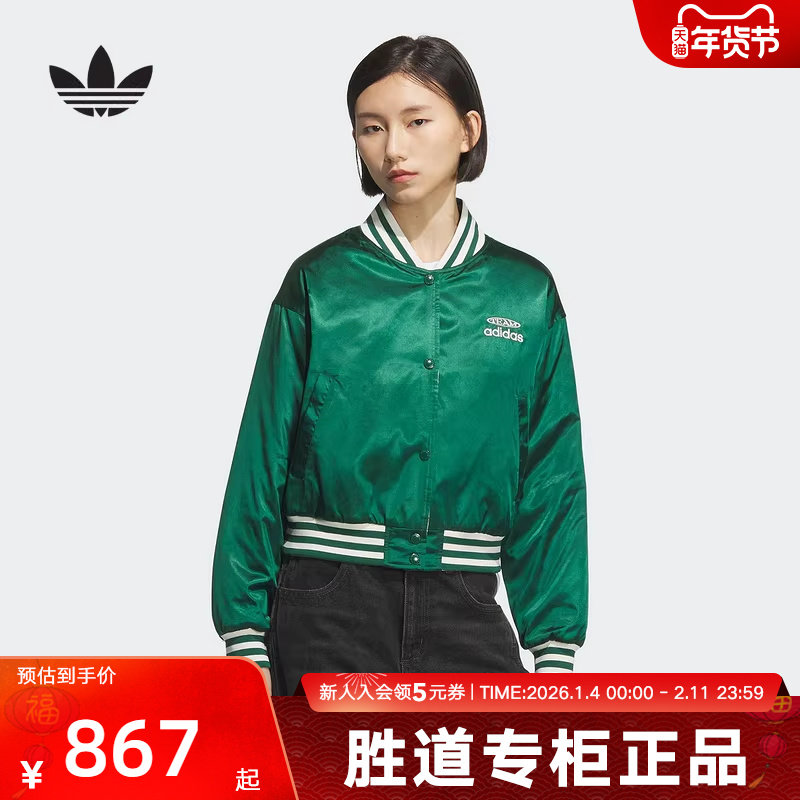 adidas阿迪达斯三叶草棉服冬女双面穿飞行员印花运动外套 KC5814