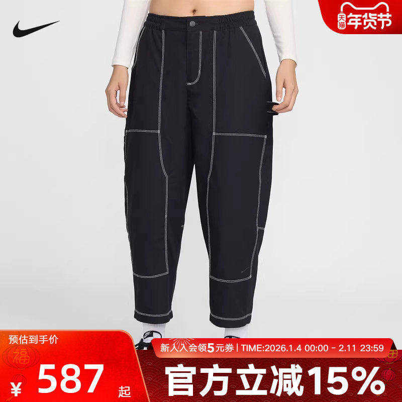 NIKE耐克女裤工装裤26春新款运动裤大口袋休闲梭织长裤IF0312-010,运动服/休闲服装,运动长裤,淘宝优惠券,粉丝福利购,淘宝优惠卷