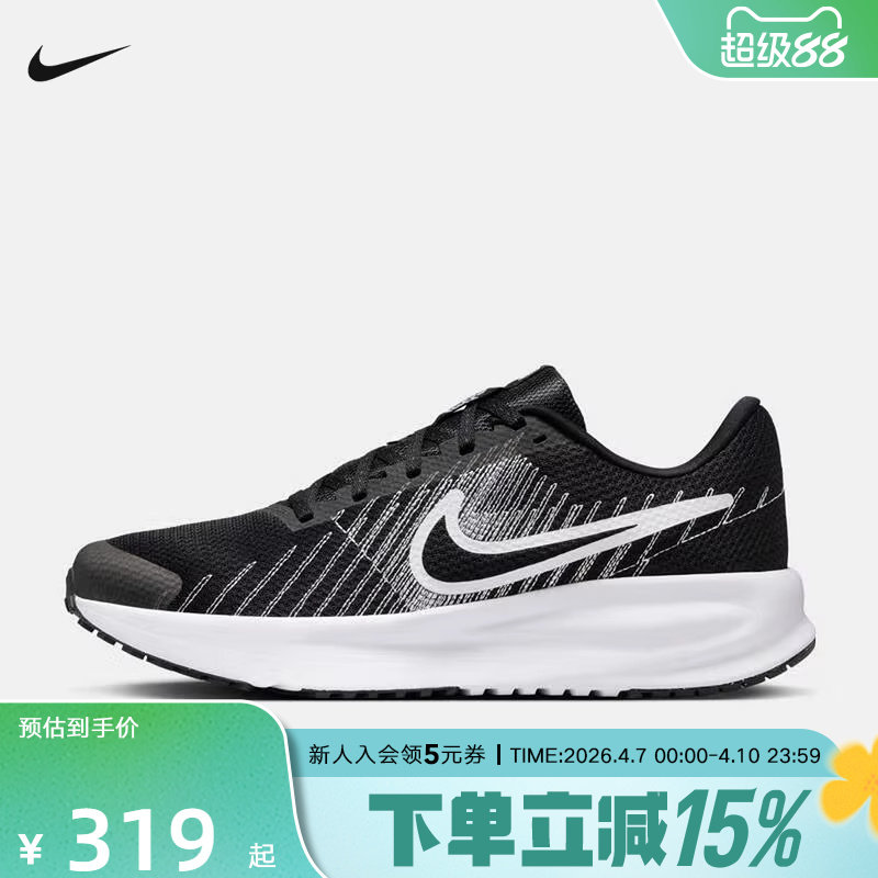 耐克男女鞋2025冬季新款RUN DEFY网面运动鞋训练跑步鞋HM9594-004