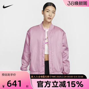 Nike耐克棉服外套女子冬季款棒球服运动休闲立领夹克HJ0972-699