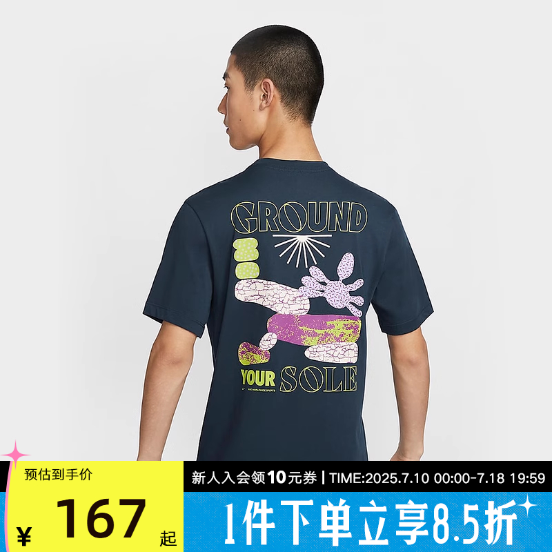 运动T恤