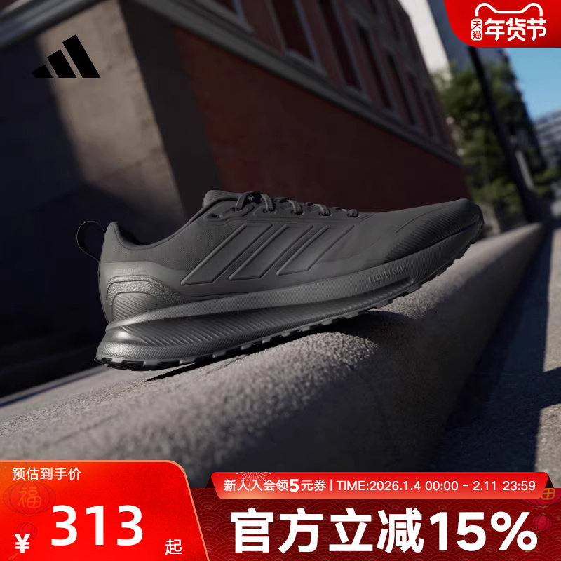 adidas阿迪达斯冬季新款男子体测跑步运动鞋舒适透气耐磨 JP5916