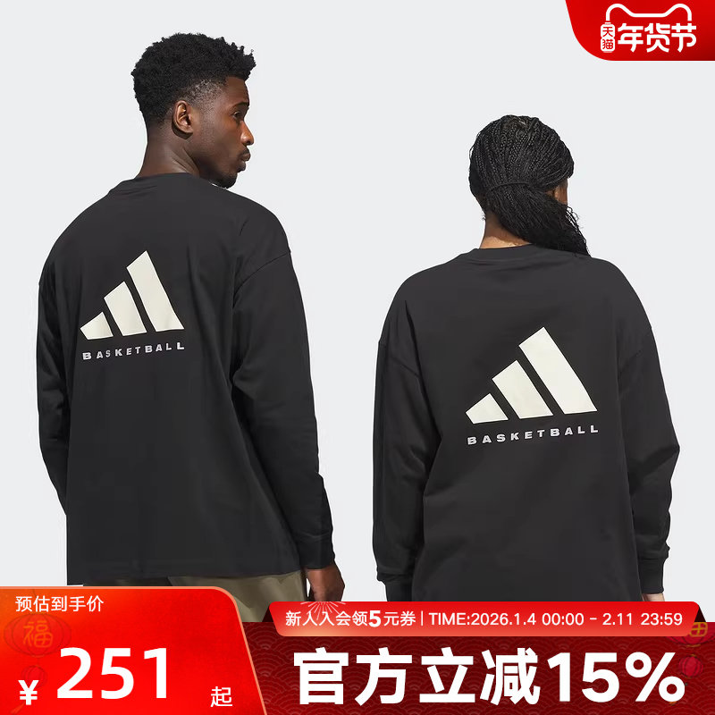 adidas阿迪达斯男女同款休闲简约篮球运动棉质宽松长袖T恤JX5580