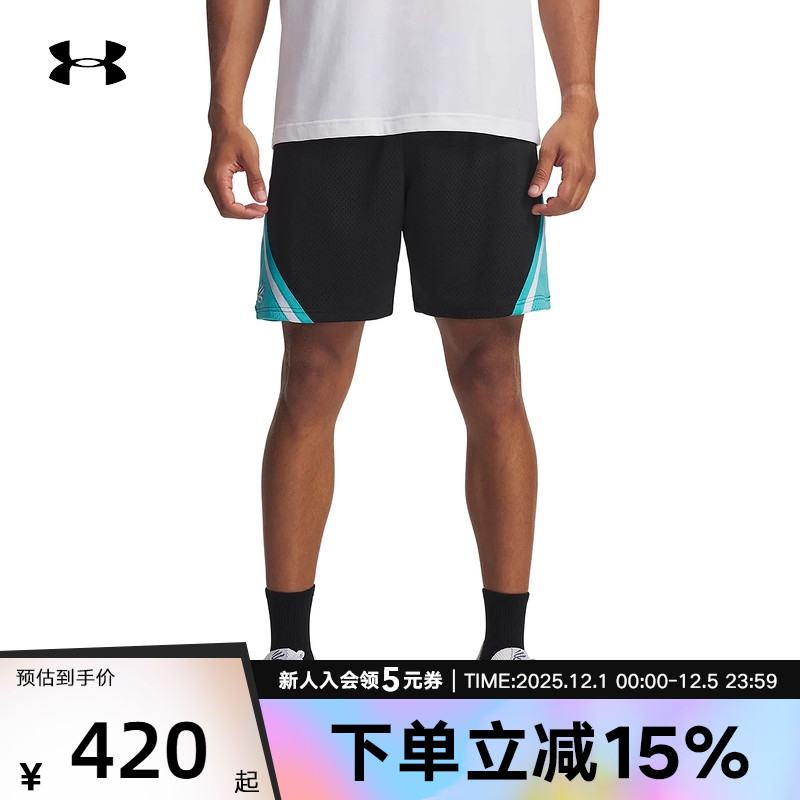 安德玛库里CURRY品牌亚洲行男子休闲宽松篮球运动短裤6012937-001