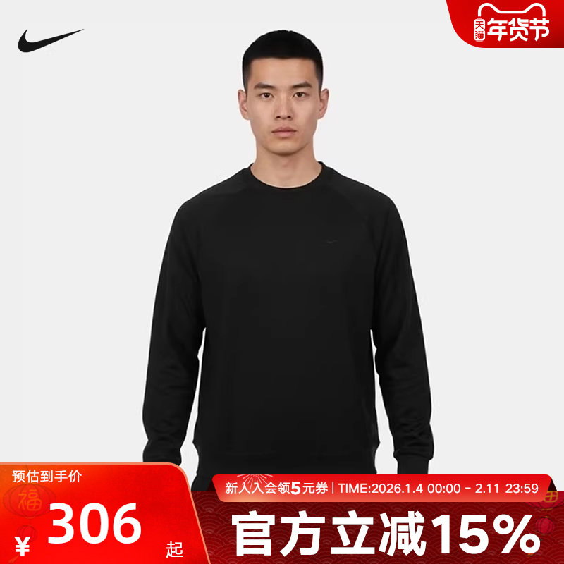 nike耐克长袖T恤春季新款男子运动休闲圆领上衣针织衫 II1303-010,运动服/休闲服装,运动T恤,淘宝优惠券,粉丝福利购,淘宝优惠卷