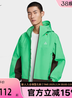 耐克ACG硬壳外套男STORM-FIT ADV GTX连帽拒水梭织夹克FV8642-388