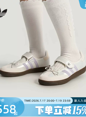 adidas阿迪达斯三叶草2026秋女「T头鞋」经典玛丽珍运动鞋 LB8627
