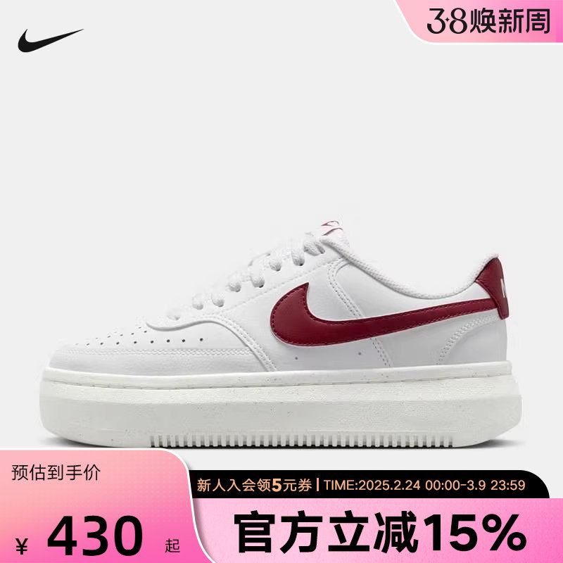 Nike耐克女鞋Court Vision Alta白红复古厚底休闲板鞋DZ5394-103