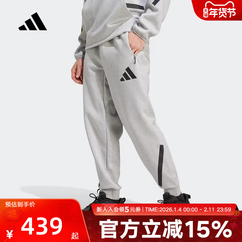adidas阿迪达斯ZNE男子新款灰色针织保暖束脚长裤JF2446,运动服/休闲服装,运动长裤,淘宝优惠券,粉丝福利购,淘宝优惠卷
