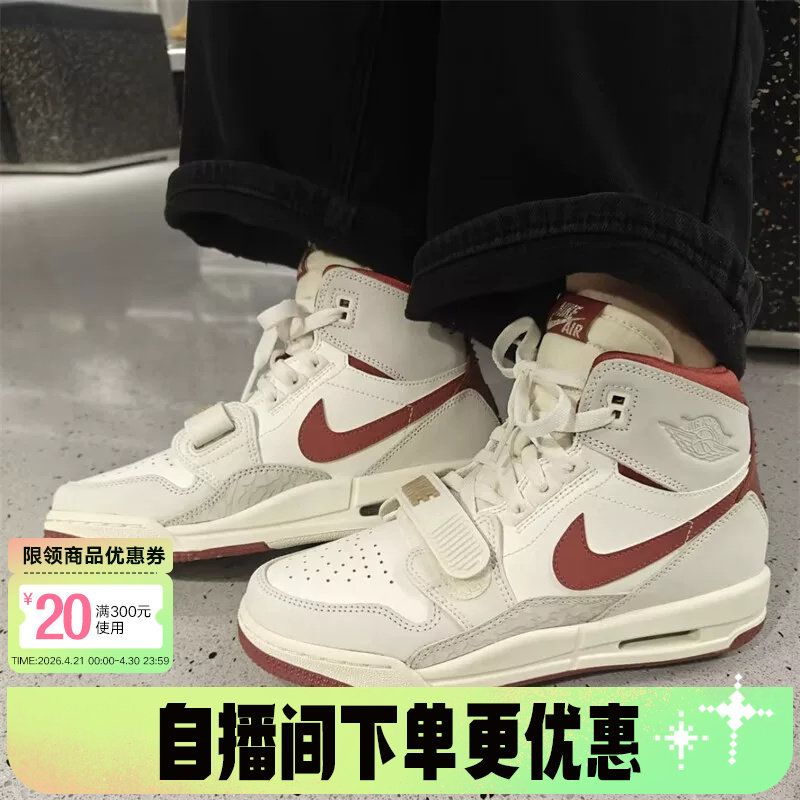 耐克女鞋马年CNY新款AJ312限定米白红色大童高帮篮球鞋IQ9785-161