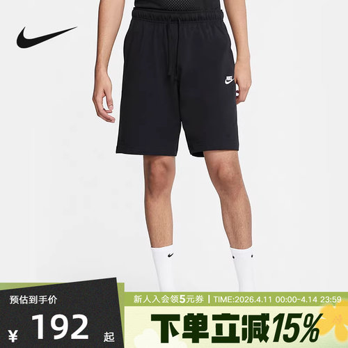 NIKE耐克男子短裤春秋新款跑步休闲透气纯棉运动五分裤BV2773-010
