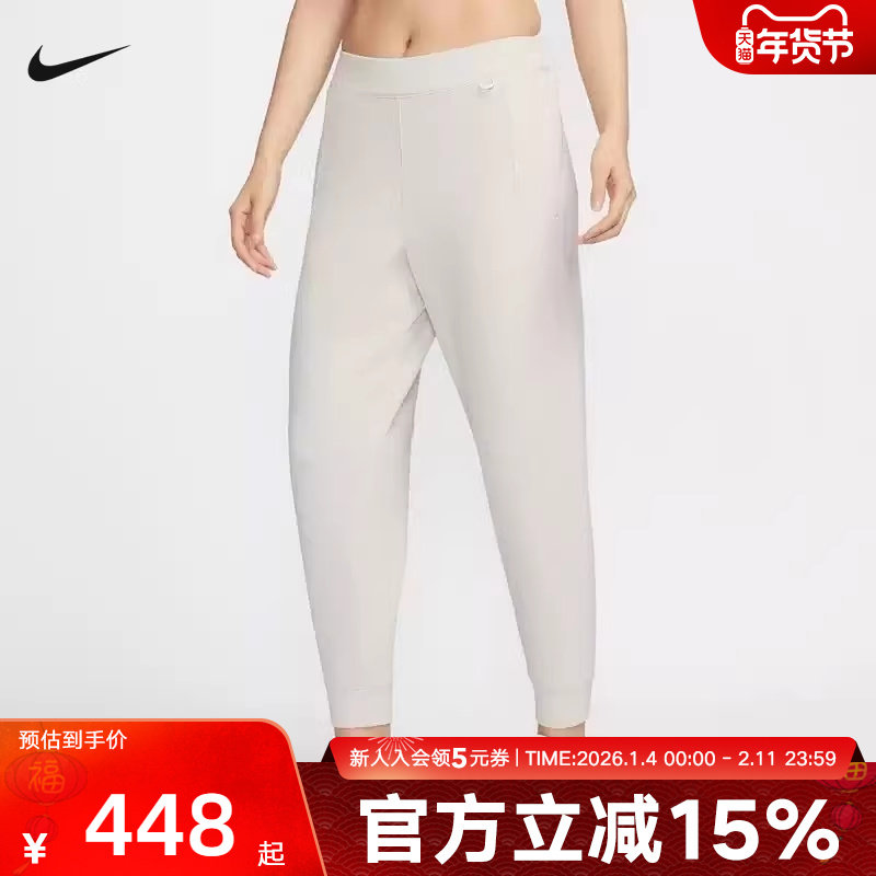 NIKE耐克女裤春季卫裤运动休闲宽松针织收口长裤HQ8185-104,运动服/休闲服装,运动长裤,淘宝优惠券,粉丝福利购,淘宝优惠卷
