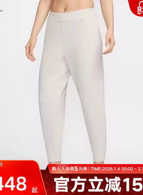 NIKE耐克女裤春季卫裤运动休闲宽松针织收口长裤HQ8185-104