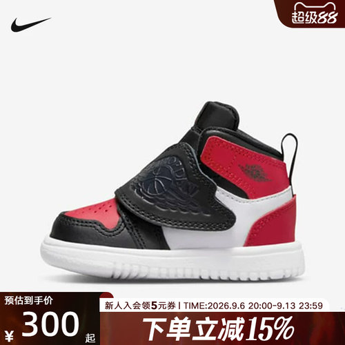 耐克AIR JORDAN 1小童鞋飞翼灰白中帮运动休闲鞋板鞋BQ7196-001