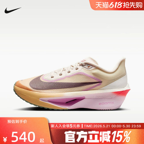 耐克女鞋ZOOM FLY 6马拉松碳板运动鞋竞速专业跑步鞋FN8455-106