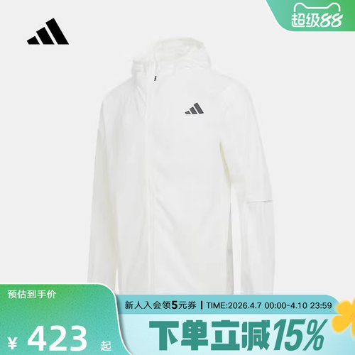 adidas阿迪达斯秋季新款男子运动健身连帽拉链外套梭织夹克KB5159