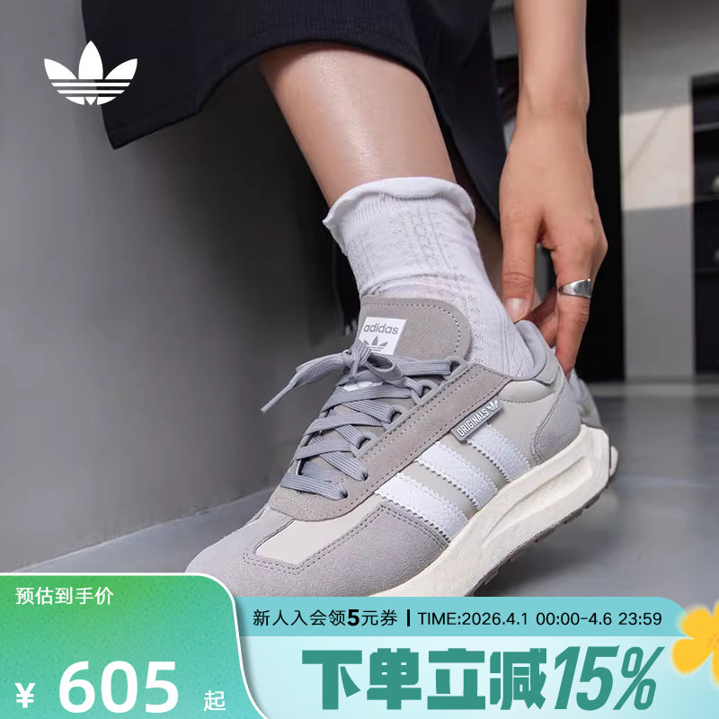 adidas阿迪达斯三叶草男女老爹鞋RETROP缓震慢跑休闲运动鞋GY9922