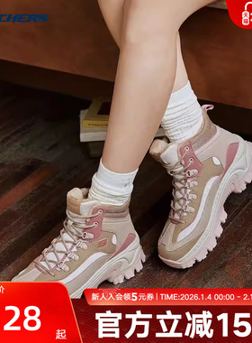 Skechers斯凯奇女高帮鞋甜酷潮流休闲鞋舒适厚底增高运动鞋177236
