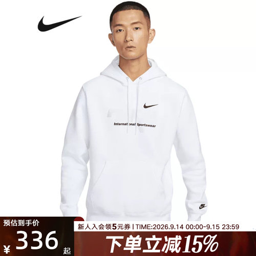 Nike耐克加绒卫衣男冬新款休闲印花宽松保暖连帽套头衫IM8322-100