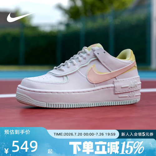 NIKE耐克女鞋Air Force 1空军一号板鞋缓震运动休闲鞋IV3221-181