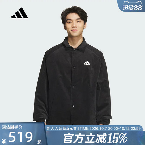 adidas阿迪达斯大号压花案图运动宽松夹克男梭织休闲外套 KR0217