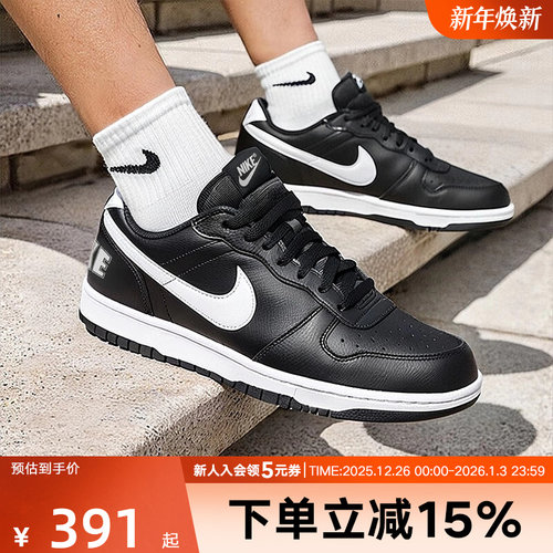 耐克男鞋BIG NIKE LOW黑白色休闲运动鞋低帮轻便板鞋355152-016