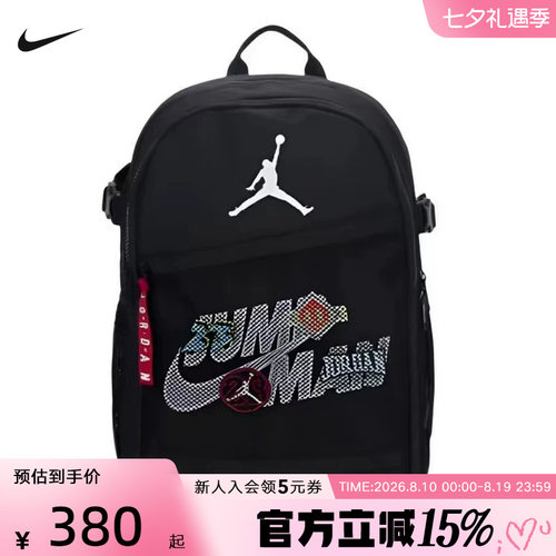NIKE耐克男女同款书包2026春Joran印花休闲背包双肩包 IW1785-010