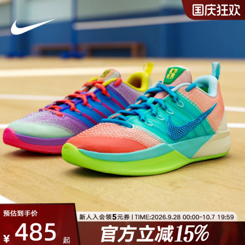 NIKE耐克女鞋Sabrina 3萨布丽娜大童鞋回弹抓地篮球鞋IR3208-300