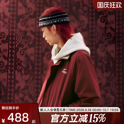 NIKE耐克Club男外套马年限定新年款红色摇粒绒梭织夹克IQ3705-613