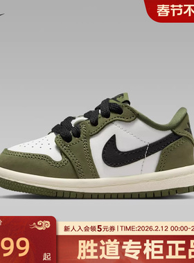 Jordan耐克儿童鞋AJ1 OG白绿色低帮幼童轻便休闲运动鞋HQ6997-200