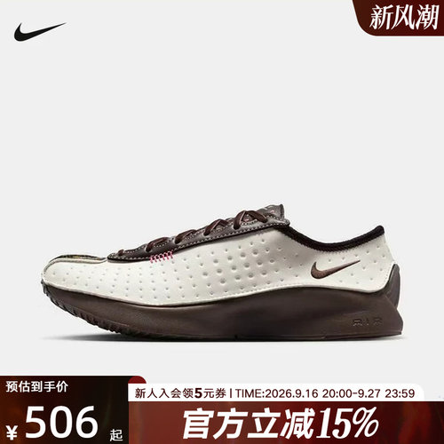 耐克女鞋AIR SUPERFLY马年限定CNY复古通勤低帮休闲鞋IQ1147-122