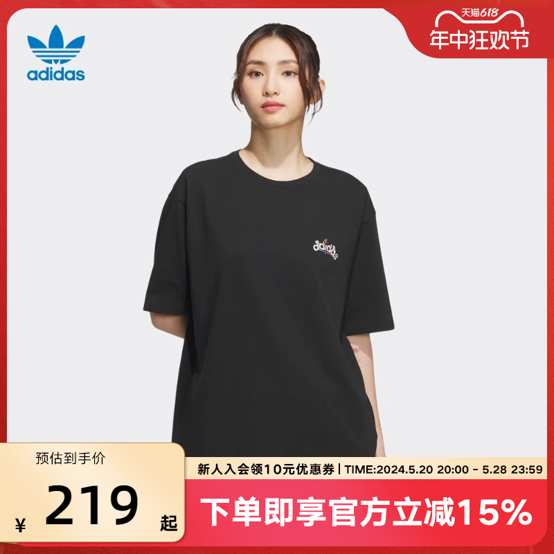 Adidas阿迪达斯三叶草女装夏新款花卉图案运动休闲短袖T恤IK8635