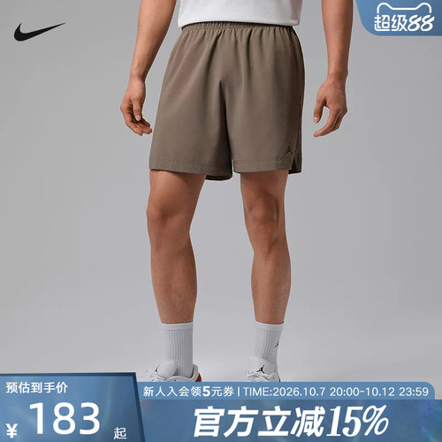 Jordan耐克Dri-FIT男子速干球场梭织百搭轻盈运动短裤IF2161-040