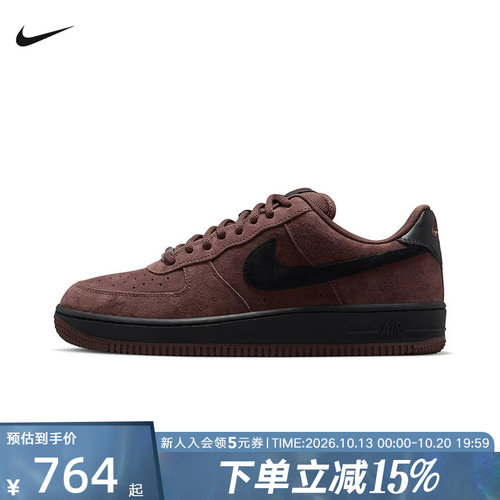 NIKE耐克男鞋SB Air Force 1空军一号缓震经典滑板鞋 HM8517-201
